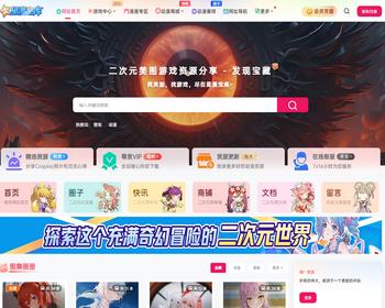 虚拟付费在线课程下载动漫二次元漫画图片写真wordpress网站源码模板