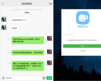 卡密微信客服系统源码支持专属域名配置在线即时通讯