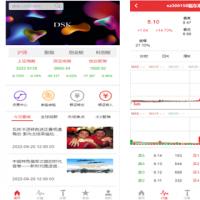 2024运营版新版股票交易系统/股票交易/新股申购/股票配资/打新股/K线完美显示