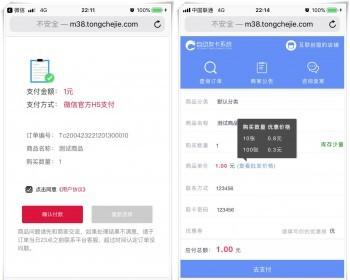 多商户在线自动发卡平台源码 个人免签自助发卡系统 多个支付接口 多套模板自适应手机端