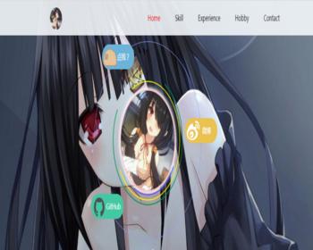 099黑夜主权个人团队html/一个很漂亮的个人官网源码个人介绍导航页面工作室官方HTML源