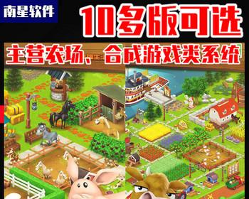 智慧农场小程序农业认养种植土地租赁游戏系统养鸡园种树农场源码部署