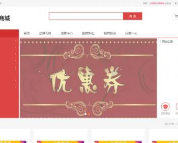 回收转卖奢侈品海外购代购跨境电商会员卡充值积分卡B2C商城系统源码