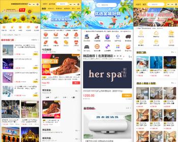 同城聚合本地生活uniapp快手小程序刷掌多商户-多门店-多平台-多渠道-聚合收银商城