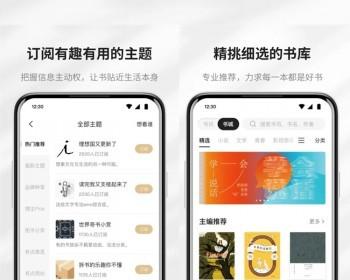书刊小说听书电子书阅读小程序UNIAPP文章藏书馆系统图书借阅古诗词文学广播剧源码搭建