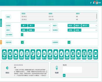 区域云HIS系统源码 医院HIS管理系统源码 Java医院系统源码 SaaS医院his系统源码