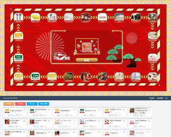 大屏活动，商超活动，公司活动，年会活动，led大屏展示