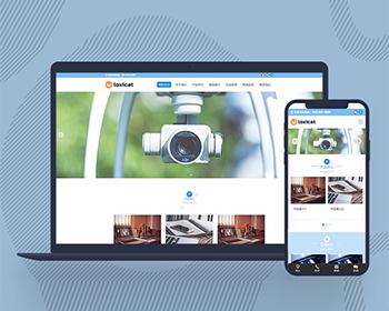 响应式网站模板网页模板电子产品网站模板企业通用网站Pbootcms源码自适应手机端