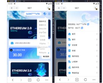 2025多语言DAPP源码BSC链USDT理财DEFI理财铸币质押矿NFT授权卡牌LP流动性