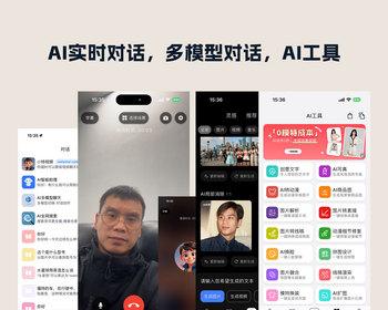 AI创作/AI对话/图片生成/视频生成/实时音视频