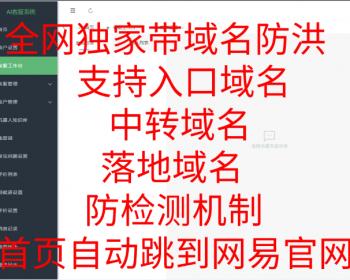 【2025更新带防洪】多语言多商户无限坐席在线客服系统源码|带机器人带翻译带|