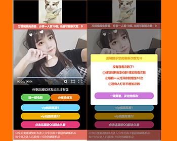 2023引流裂变群分享转发源码系统优化修改版