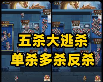 五杀大逃杀五房间大逃杀单杀多杀反杀守护模式玩法成品游戏源码反杀大逃杀反杀玩法