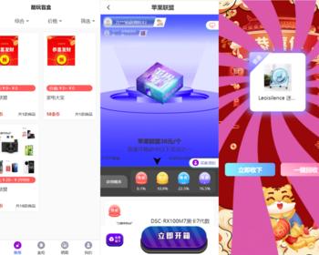 新紫色新UI数码盲盒系统源码/全开源无加密/附教程