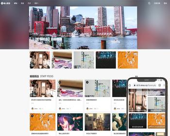 DISCUZ图片摄影php论坛建站源码美食旅游交流网站模板程序带手机wap建站