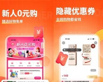 商城返现积分APP软件优惠券砍价商城h5系统源码分销返利佣金软件小程序公众号源码