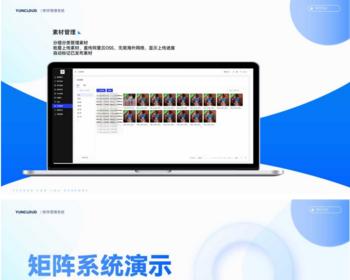 tiktok官方矩阵管理系统/中视频/多账号管理智能内容运营数据分析、粉丝互动、商业变现