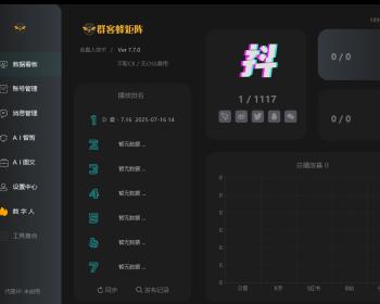 群客蜂矩阵-专业短视频SEO工具