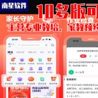 一对一上门授课源码搭建多城市上门家教系统学习辅导教师入驻软件