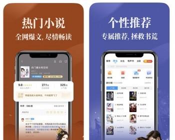 小说漫画APP软件开发免费付费小程序阅读赚金币会员充值分销公众号系统源码搭建