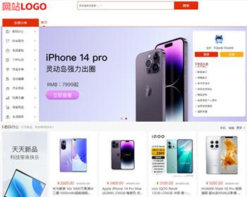 【运营级】商城源码PC自适应手机端带微信小程序源码