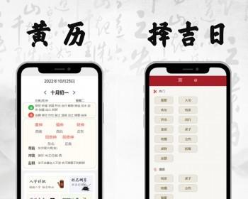 测算APP小程序公众号起名烧香线上祭奠系统线上拜佛求签祈福平台源码搭建