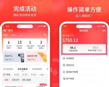 在线接单APP小程序任务分发派单接单系统任务悬赏跑腿代寄赚佣金平台源码搭建
