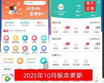 地方门户源码系统thinkphp5分类信息外卖家政商城跑腿外卖源码小程序源码同城系统源码