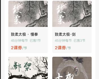 约课小程序源码舞蹈约课健身约课系统约课消课小程序搭建