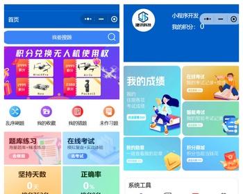 （长期更新）在线考试培训系统微信小程序学校单位学员刷题模拟考试题库导入完善源码