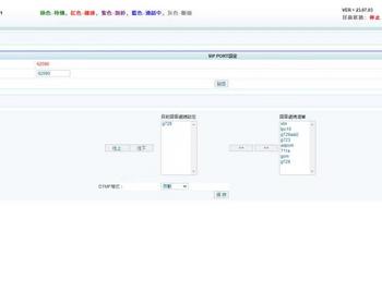 呼叫系统呼叫中心微笑系统伊娃eva系统