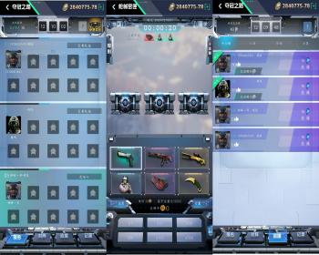 主播组队PK比拼CSGO开箱网源码、提供UI设计修改源码搭建steam平台对接功能二开等服务