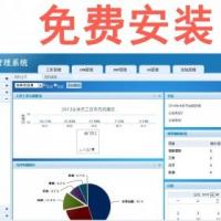 asp.net c#大型综合管理系统源码全能ERP管理系统源码OA CRM ERP界面美观ASP.NETC#