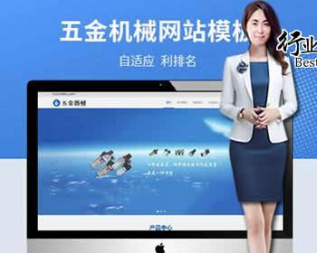 五金器械机械五金加工通用-机械设备配件厂家企业-自动化控制工程机械设备-精密数控加