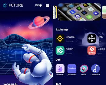 【2025新UI】海外元宇宙投资理财/区块链/云kuang挖掘/自动挂机