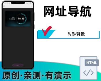 网址导航首页导航跳转网址