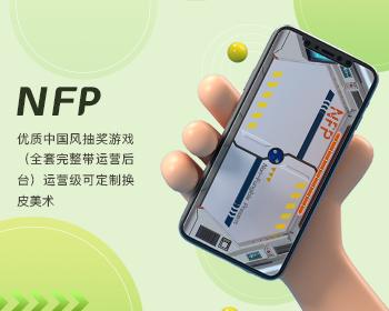 NFT上链铸造/碎片3D合成强化/线上交易/盲盒/线上交易/转增/数字藏品源码java开发