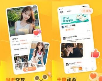 交友app开发社交聊天婚恋相亲红娘系统一对一语音视频直播搭建同城附近漂流瓶纸条源码