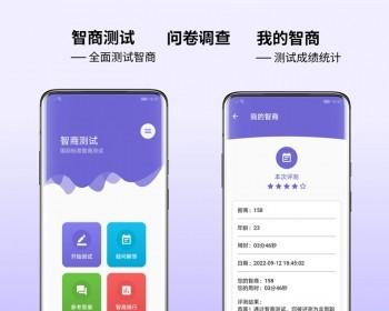 问卷调查考试平台考试问卷自定义问卷自由发起调查问卷H5小程序软件问卷的搜集源码