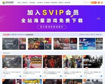 游戏资源下载wordpress付费下载网站模板虚拟资源素材ppt图片网游主题源码