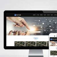 （自适应手机端）响应式电子科技设备pbootcms网站模板 HTML5电子元件类网站源码下载