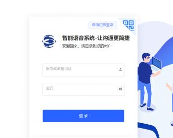 智能AI电销机器人JAVA系统|带人机耦合|智能外呼语音系统|电销外呼