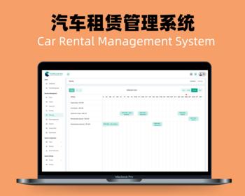 SaaS汽车租赁管理系统,出租车|出租车预订|汽车|租车|汽车租赁|服务|出租车|车辆应用