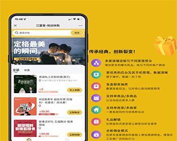 【更新】引流商家营销拓客系统红包拓客系统公众号小程序抖音多端发布