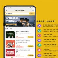 【更新】引流商家营销拓客系统红包拓客系统公众号小程序抖音多端发布