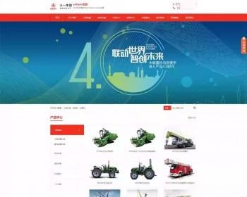 WordPress企业网站主题xshuan营销型带演示数据库文件带SEO功能搜索引擎友好利于排名