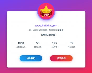 紫色唯美工作室HTML源码,界面简约,个性化产品推广宣传介绍单页,团队宣传展示页面