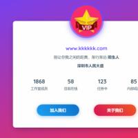 紫色唯美工作室HTML源码,界面简约,个性化产品推广宣传介绍单页,团队宣传展示页面