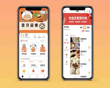 餐饮外卖同城服务扫码点餐微信小程序APP