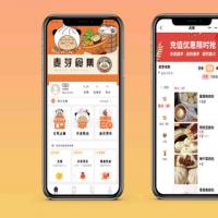 餐饮外卖同城服务扫码点餐微信小程序APP